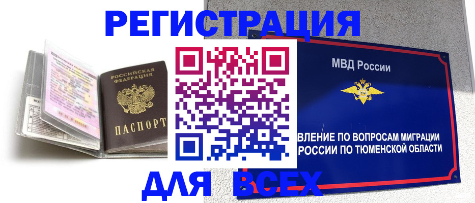 найти адрес прописки в Ульяновской области