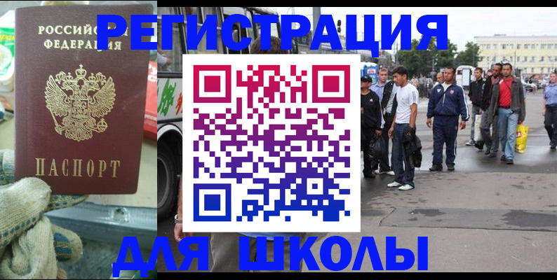 регистрация для дет. сада в Ульяновской области